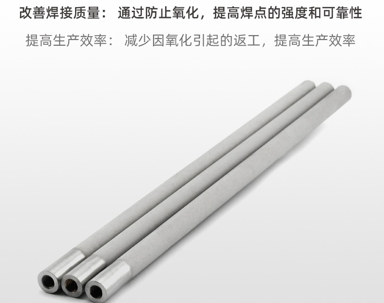 恒歌氮氣擴散管：從焊接到半導(dǎo)體，一管多用！