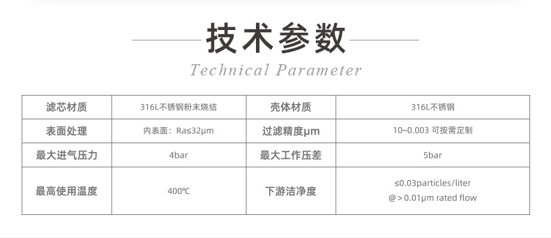 20241130-擴散器專用過濾器_02_看圖王.jpg
